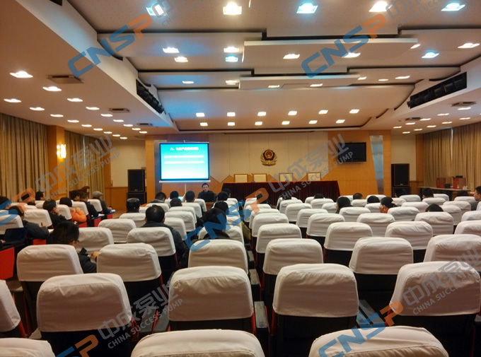 中成泵業參加消防產品3C認證培訓