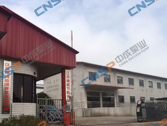 中成泵業工程師為江蘇德威提供售后技術支持