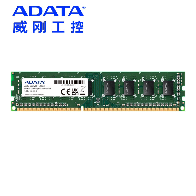 DDR3L-U-DIMM