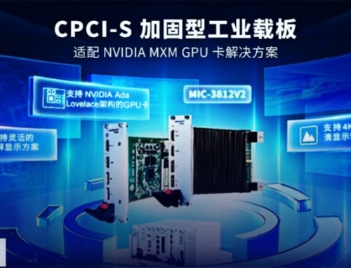 研華CPCI-S加固型工業載板MIC-3812V2硬核上線！