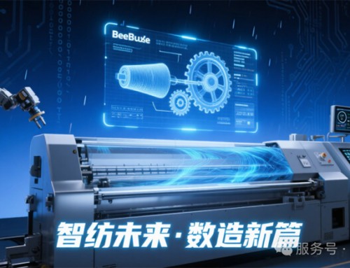 攜手研華打造示范樣本，紡機(jī)裝備龍頭的數(shù)智化升級(jí)之路